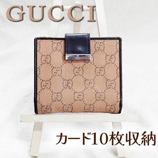 グッチ(Gucci)のGUCCI グッチ Wホック 折り財布 ジャガード GG カード10枚  多収納(財布)