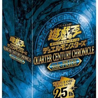 ユウギオウ(遊戯王)のカートン　 QUARTER CENTURY CHRONICLE side:PRIDE 遊戯王 24BOX(Box/デッキ/パック)