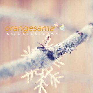 キューティーブロンド(Cutie Blonde)のorange様(ロングスカート)