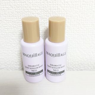 マキアージュ(MAQuillAGE)のマキアージュ　スキンセンサーベースNEO ラベンダー　サンプル2点(化粧下地)