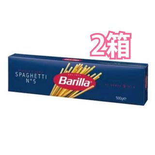 コストコ(コストコ)のコストコ　バリラ　スパゲッテ　♯5 1.8mm 500g 2箱　Barilla(その他)