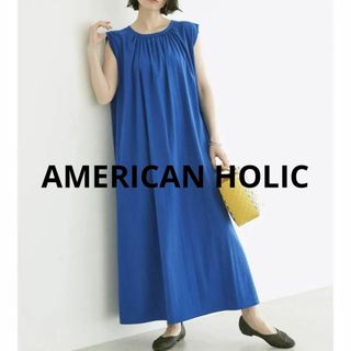 AMERICAN HOLIC - AMERICAN HOLICノースリーブワンピース　青ブルー　接触冷感　マキシ丈