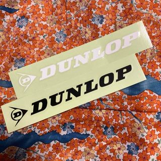 ダンロップ(DUNLOP)のDUNLOPステッカー　2枚セット　正規品(小)(その他)