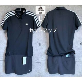 アディダス(adidas)のアディダスゴルフ【L】セットアップ スリーストライプ半袖シャツ＆スカート 黒(ウエア)