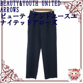 ビューティアンドユースユナイテッドアローズ(BEAUTY&YOUTH UNITED ARROWS)のBEAUTY&YOUTH UNITED ARROWS(カジュアルパンツ)