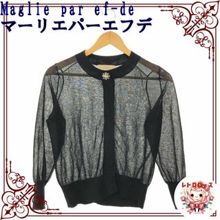 マーリエパーエフデ(Maglie par ef-de)のMaglie par ef-de マーリエパーエフデ トップス カーディガン(カーディガン)