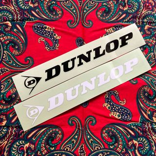 ダンロップ(DUNLOP)のDUNLOPステッカー　2枚セット　正規品(中)(その他)