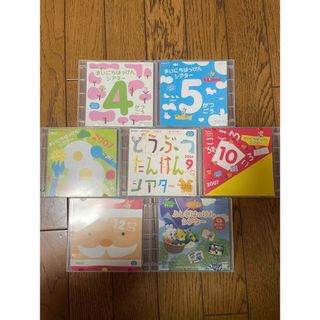 Benesse - ベネッセ　DVD 7枚