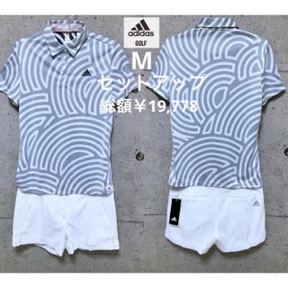 アディダス(adidas)のアディダスゴルフ 【M】 セットアップ ポロシャツ＆ショートパンツ(ウエア)