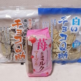 白いチョコQ助・チョコQ助・南部煎餅/苺&ミルクマーブルカステラ　計3点①(菓子/デザート)