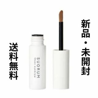 SUORUM 10sec eyebrow　アイブロウ　ブラウン　2本セット(その他)