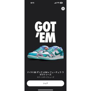 ナイキ(NIKE)のFutura × Nike SB Dunk Low OG QS フューチュラ(スニーカー)