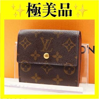 ルイヴィトン(LOUIS VUITTON)のルイ ヴィトン　モノグラム　折り財布　ポルトモネビエカルトクレディ　Wホック(財布)