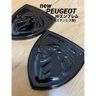 プジョー(Peugeot)のPEUGEOT newプジョー　　　　　　　　　　　　　　3Dエンブレム黒色２枚(車外アクセサリ)