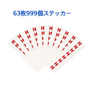 ラベル　シール　サークル　ステッカー　ラウンドラベル　レッド　63枚999個(ラッピング/包装)