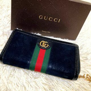 グッチ(Gucci)のグッチ 長財布 ラウンドファスナー オフィディア シェリー スウェード×エナメル(財布)