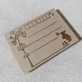 うさぎ　街灯　宛名スタンプ（消しゴムはんこ）(はんこ)