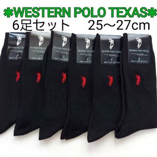 POLO/ウエスタンポロ★紳士用 綿混リブソックス/黒×6足セット メンズ 靴下