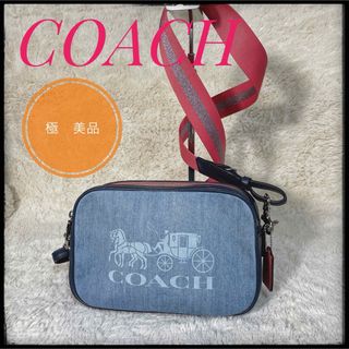 COACH - 極美品✨コーチ ショルダーバッグ 2way ジェス デニム ダブルジップ ブルー