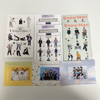 SnowMan 会報 birthday card メッセージ 4 12 16(アイドルグッズ)