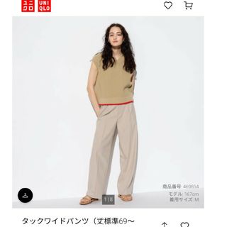 ユニクロ(UNIQLO)のユニクロタックワイドパンツS(カジュアルパンツ)