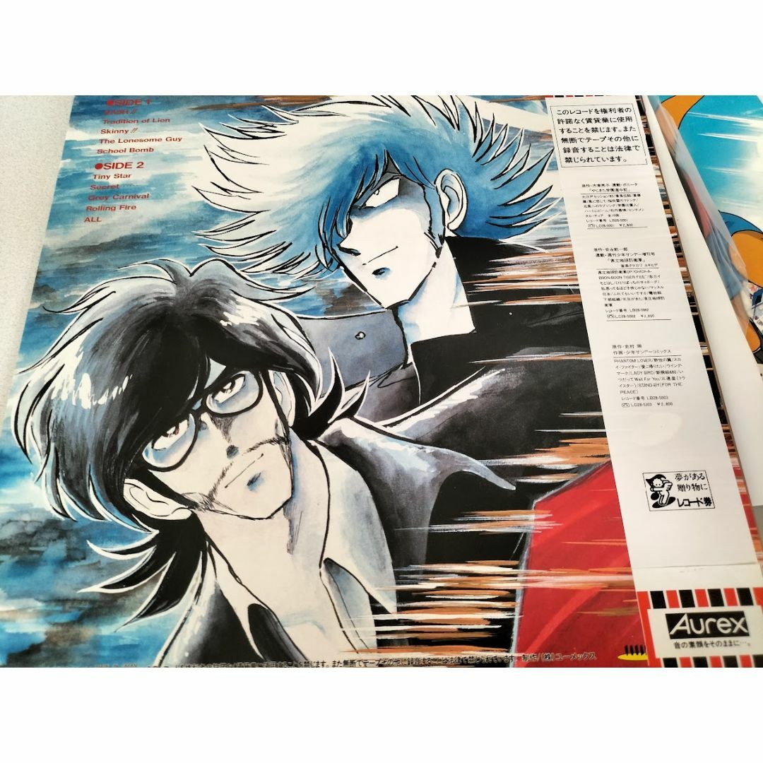 炎の転校生オリジナルアルバム 島本和彦原作・B2ポスター付き LP 炎の転校生オリジナルアルバム 島本和彦原作・B2ポスター付き LP