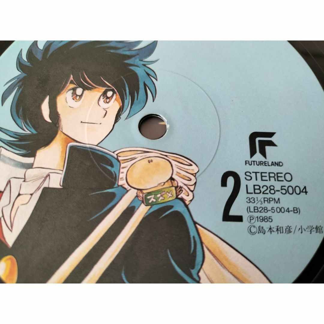 炎の転校生オリジナルアルバム 島本和彦原作・B2ポスター付き LP 炎の転校生オリジナルアルバム 島本和彦原作・B2ポスター付き LP