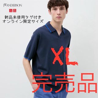 ユニクロ(UNIQLO)のUNIQLO and JW ANDERSON ニットポロシャツ（半袖）(ポロシャツ)