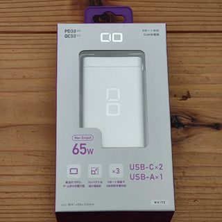 CIO - 未開封新品「CIO-G65W2C1A」ホワイト