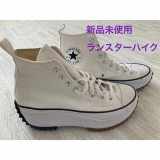 コンバース(CONVERSE)のランスターハイク　コンバース(スニーカー)