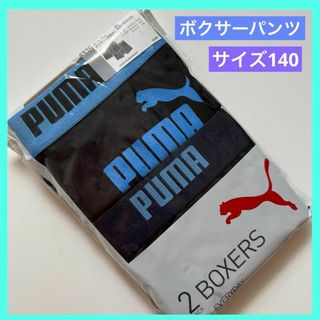 プーマ(PUMA)のキッズ ボクサーパンツ プーマ 140 ハニカム 54~62cm puma e(下着)