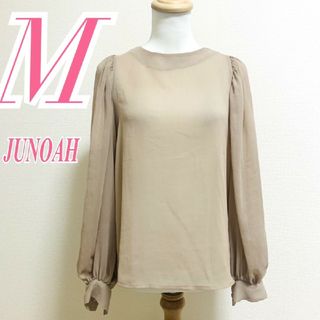 ジュノア(JUNOAH)のジュノア　長袖ブラウス　 M　ベージュ　シアー　きれいめ　ポリ100%(シャツ/ブラウス(長袖/七分))