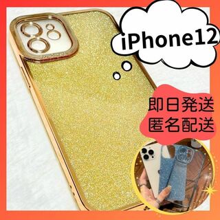 iPhone12 可愛い キラキラ クリアケース 2way 大人気 特別価格(iPhoneケース)
