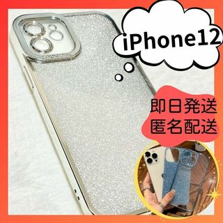 iPhone12 キラキラ 大人気 可愛い クリアケース 特別価格(iPhoneケース)