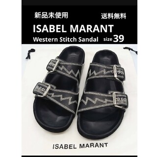 イザベルマラン(Isabel Marant)の新品 ISABEL MARANT ウエスタンステッチ レザーサンダル 39(サンダル)