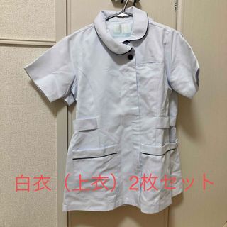 アンファミエ(infirmiere)のナース服上衣　2枚セット(その他)