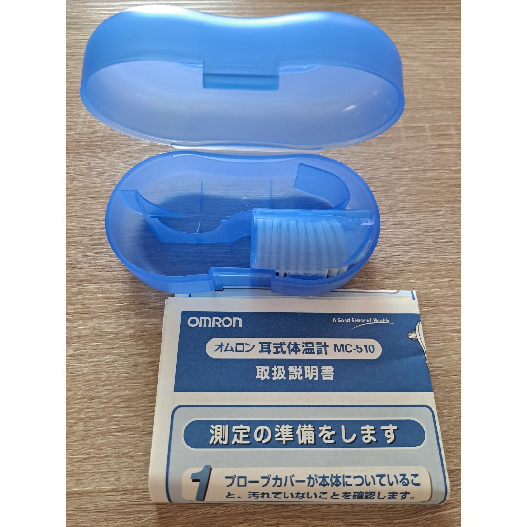 OMRON(オムロン)のオムロン耳式体温 キッズ/ベビー/マタニティの洗浄/衛生用品(その他)の商品写真