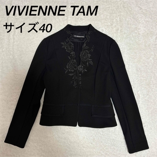 VIVIENNE TAM - 【美品】VIVIENNE TAM 刺繍ノーカラージャケット