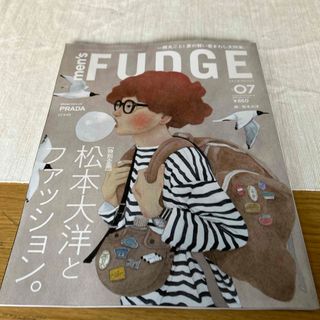 men's FUDGE (メンズファッジ) 2024年 07月号 [雑誌](その他)