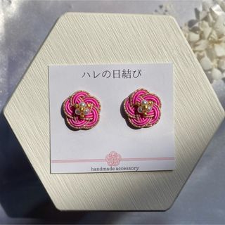 SALE【一点のみ】水引ピアス　ひとつぶ小梅　ピンク　成人式(ピアス)