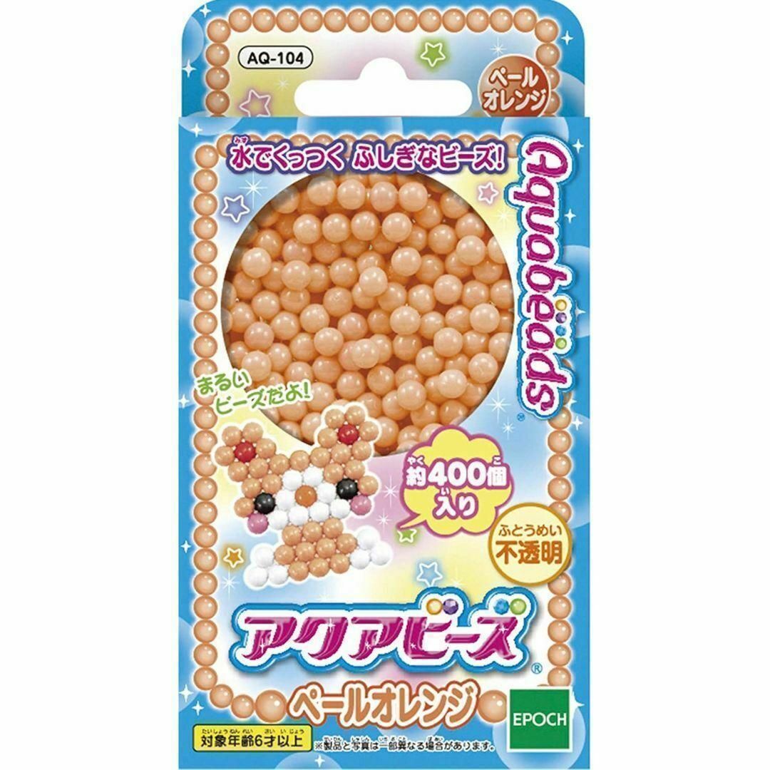アクアビーズ ペールオレンジ 400個 はだ色 肌色 キッズ/ベビー/マタニティのおもちゃ(その他)の商品写真