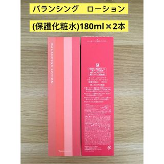 ナリス化粧品 - ⭐️新入荷⭐️ナリス化粧品⭐️ナリス　レジュアーナ　バランシングローション2本