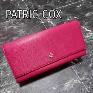 パトリックコックス(PATRICK COX)の●●パトリックコックス　PATRICK COX　長財布　ピンク(財布)