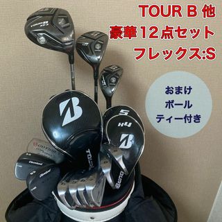 ブリヂストン(BRIDGESTONE)のツアーB 12点セット　TOUR B XD ゴルフ　TOUR B X-CB(クラブ)