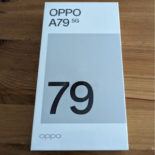 オッポ(OPPO)のOPPO A79 5G 新品未開封(スマートフォン本体)