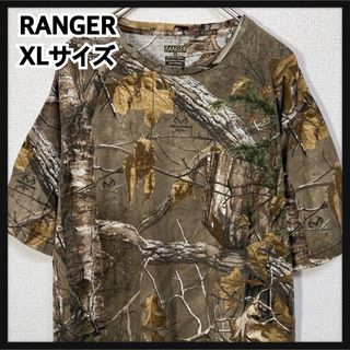 【リアルツリー】半袖Tシャツ　迷彩　カモフラ　ボタニカル　リーフ　茶色49(Tシャツ/カットソー(半袖/袖なし))