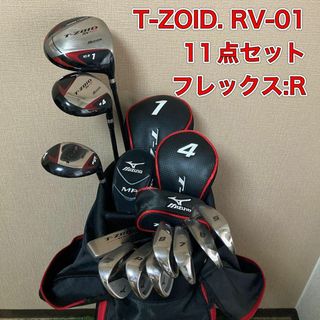 ミズノ(MIZUNO)のT-ZOID RV-01 ゴルフ　11 点セット　ミズノ　初心者　優しい(クラブ)