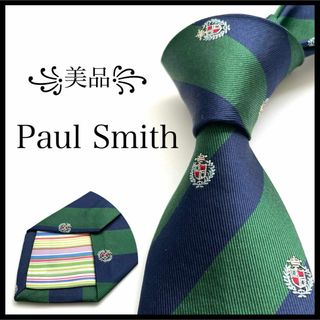 Paul Smith - ꧁美品꧂ ポールスミス ネクタイ ナロータイ ストライプ ネイビー グリーン