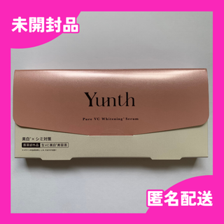 ユンス(Yunth)の【未開封】Yunth ユンス 生ビタミンC 美白美容液 1ml×28包(美容液)