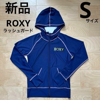 ロキシー(Roxy)の新品　ROXY ロキシー　ラッシュガード　レディース　ネイビー　Sサイズ(水着)